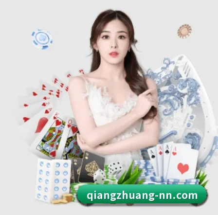 抢庄牛牛 APP 界面